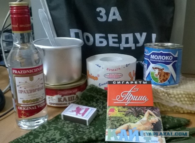 Какие подарки дарят на 23 февраля на работе