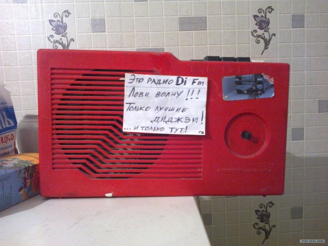 Старое радио (или то, что греет душу)