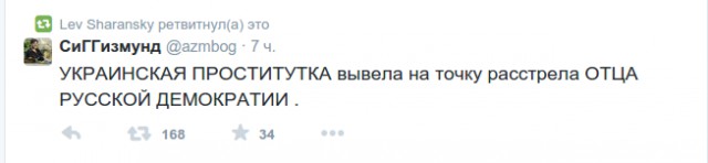 Немцов убит в Москве