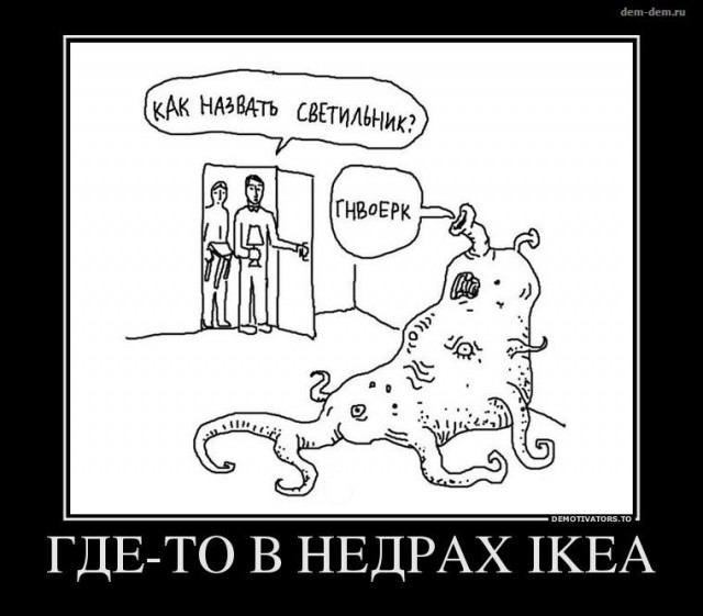 Карикатуры