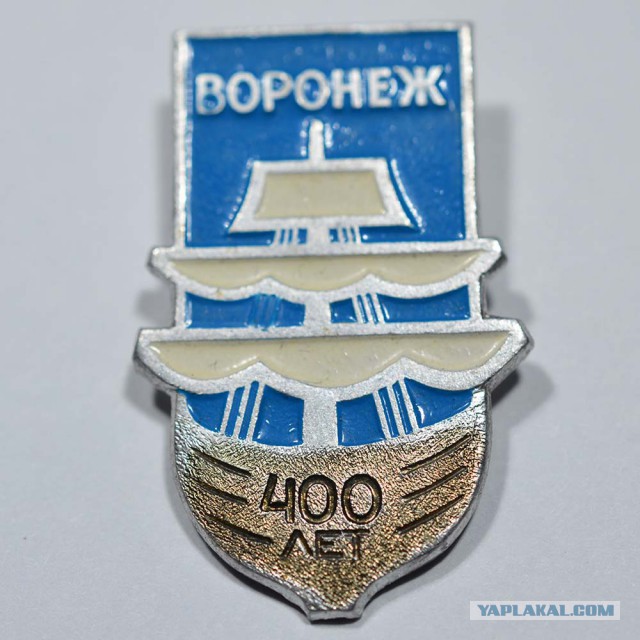 Найди свой отчий край!