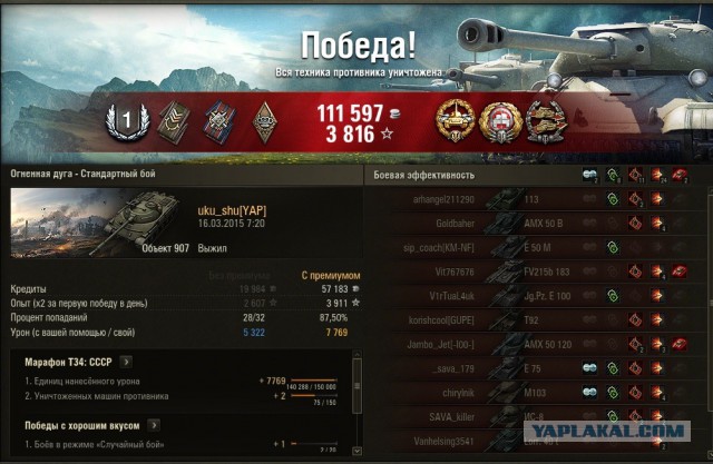 Wargaming 20
