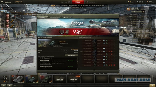 Wargaming 20