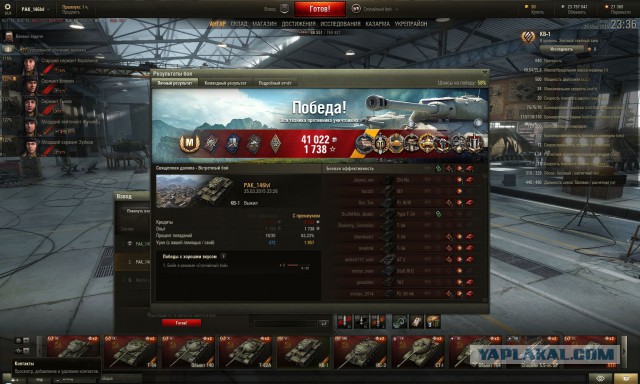 Wargaming 20