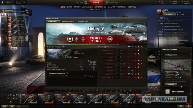 Wargaming 21