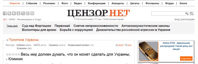 Украинцы, одумайтесь!