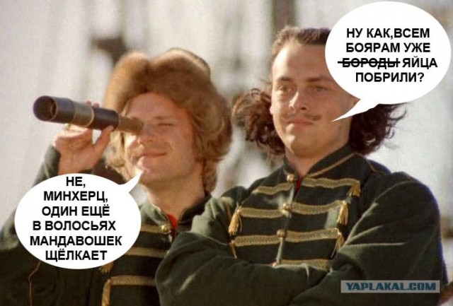 Как не перепутать бритвы