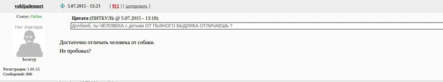 Стая собак напала на мужчину с ребенком