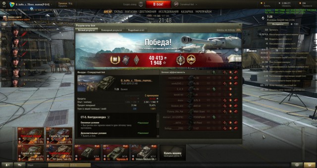 Wargaming 25!