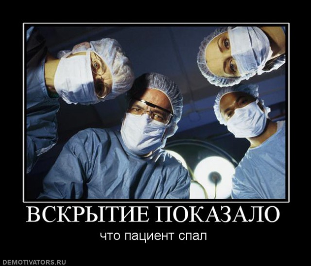 Вы хотите "демов"?