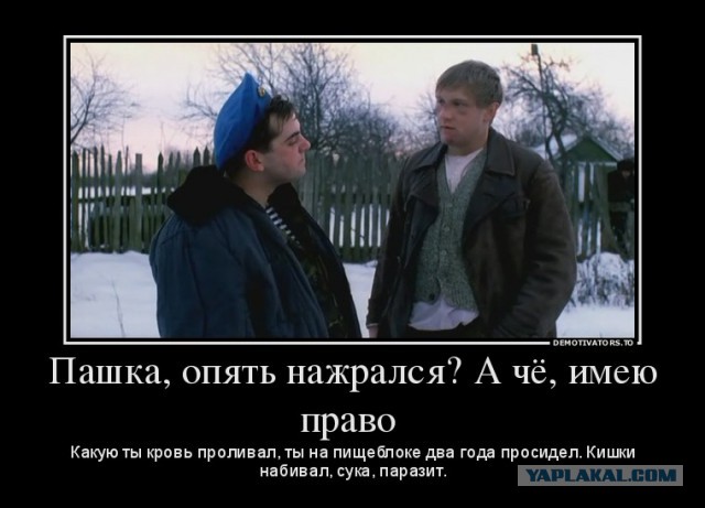 День ВДВ с другого ракурса