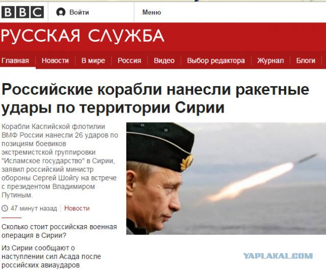 А теперь и флот работает по Сирии