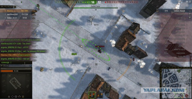 Wargaming 29