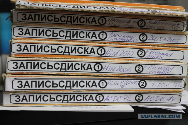 Обожаю игру слов
