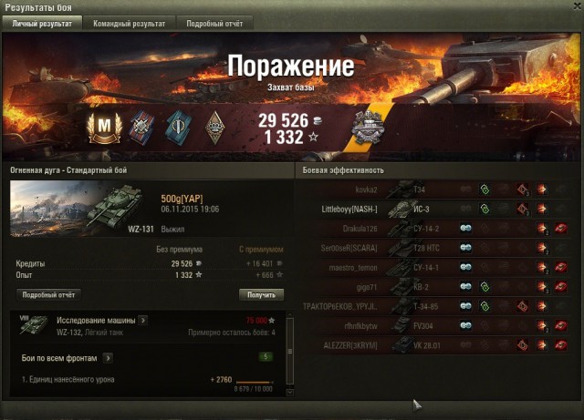 Wargaming 29