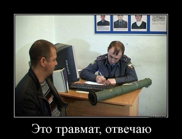 Демотиваторы на Субботу