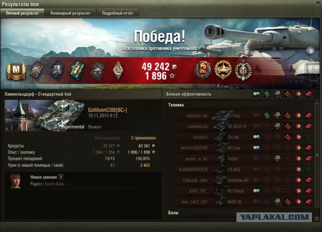 Wargaming 29