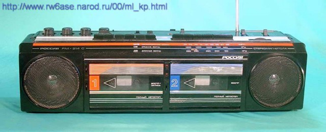 Магнитолы кассетные  портативные СССР