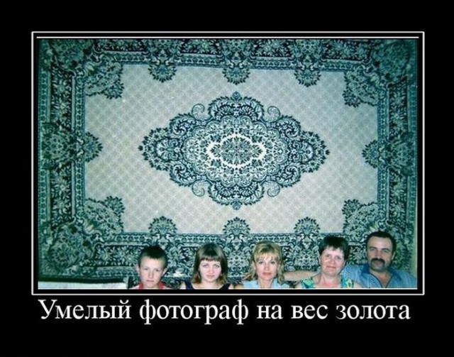 Oткуда пошла традиция вешать кoвёр на cтену