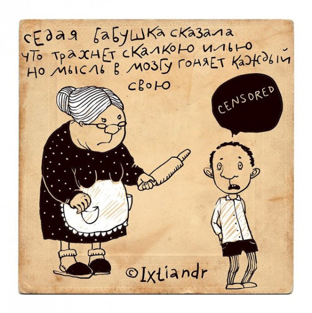 Абсурдный юмор ч.10