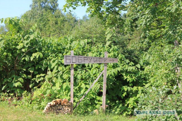 Славянская Душа