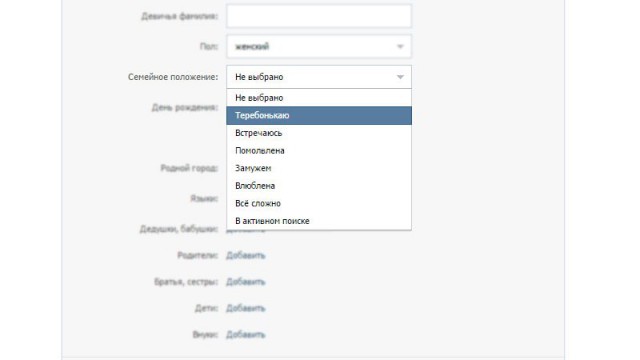 Дневники нимфоманки