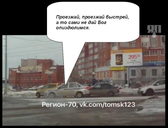 Мортал Комбат в Томске