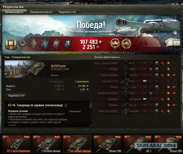 Wargaming 33