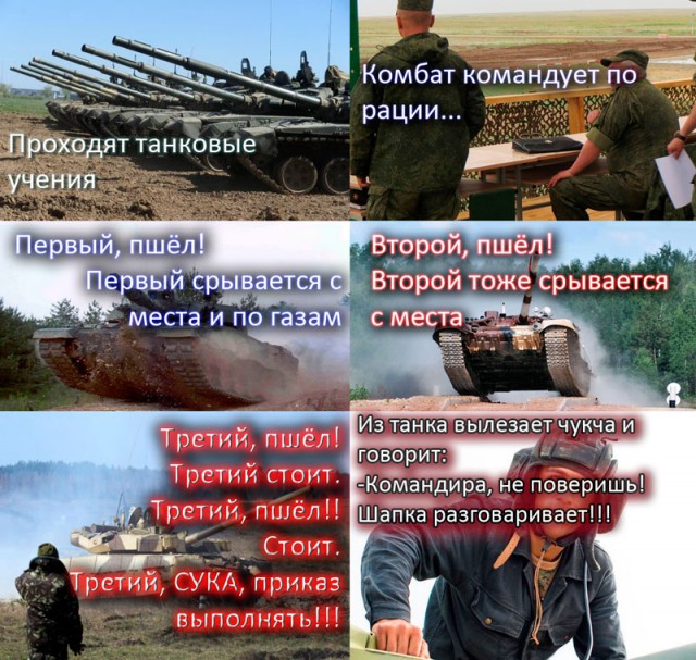 Железная логика