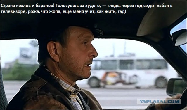 ДТП и слово