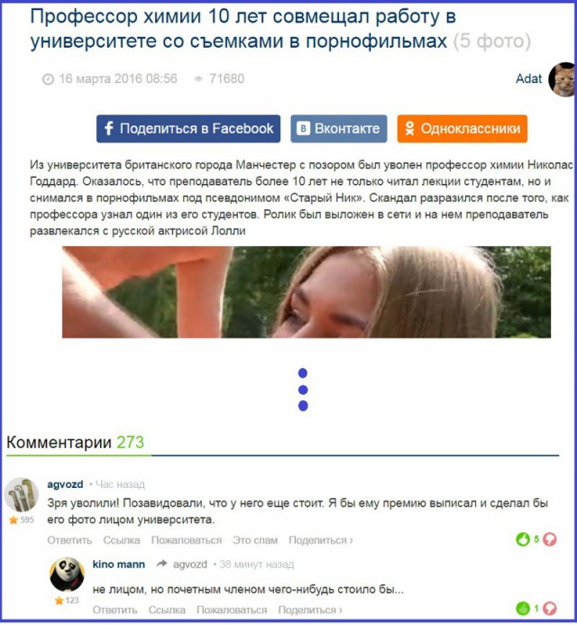 Картинки разные