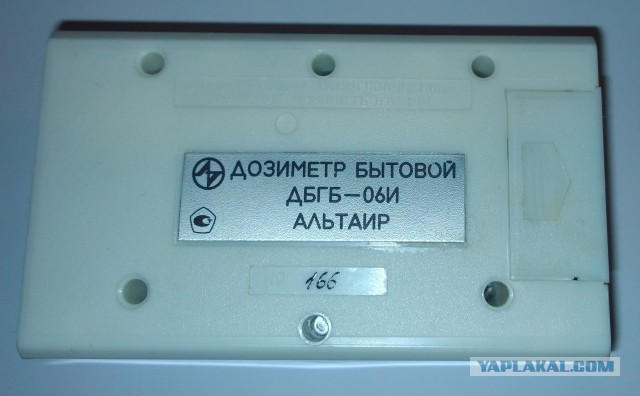 Дети впервые играют в советскую электронную игру "Ну, погоди"