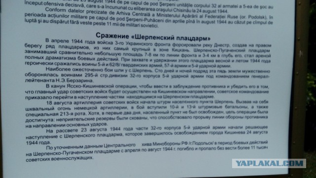 На центральной площади Кишинева появилась военная техника США