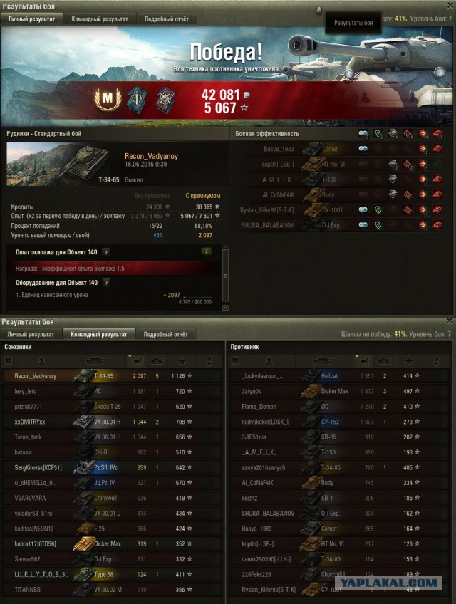 Wargaming 36