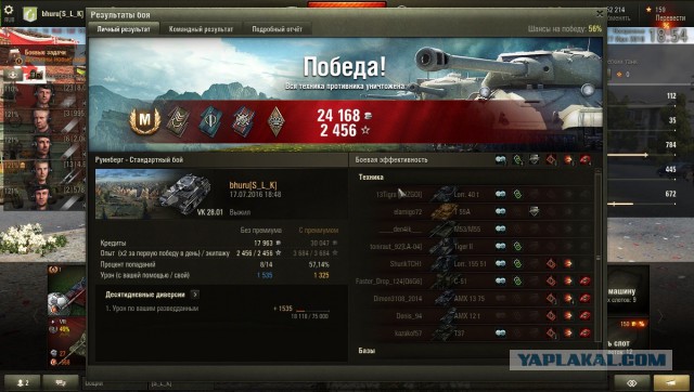 Wargaming 37