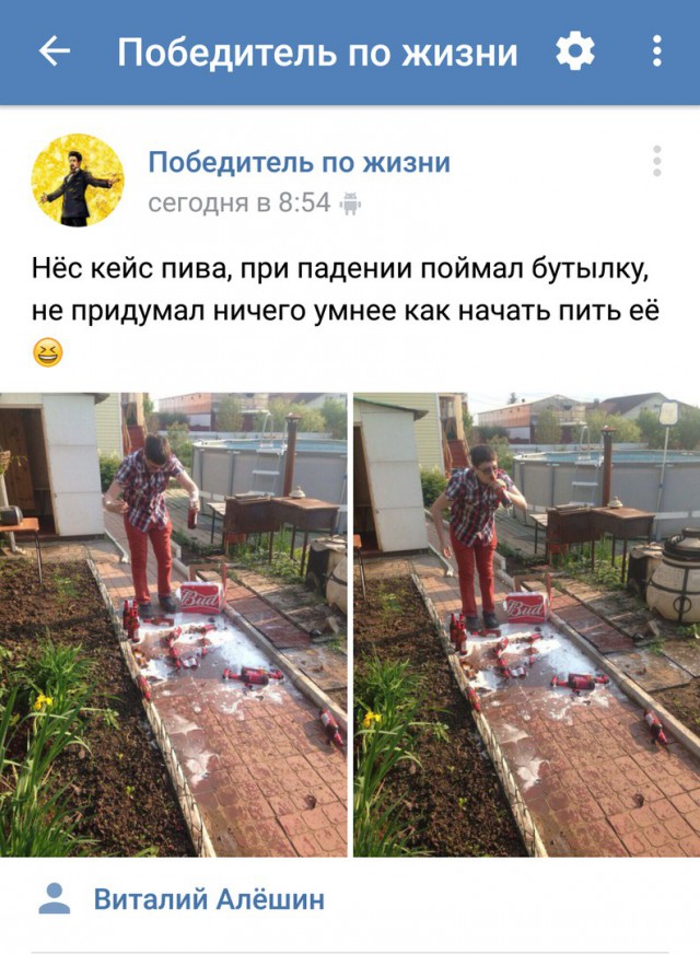 Ужасы и приколы из соцсетей 18+