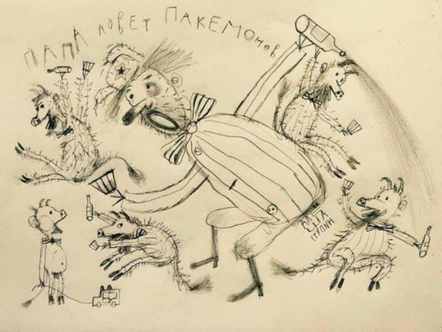 Грёбаные покемоны