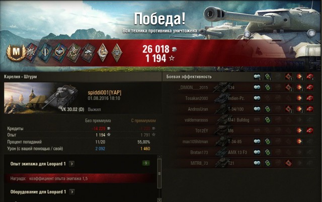 Wargaming 37