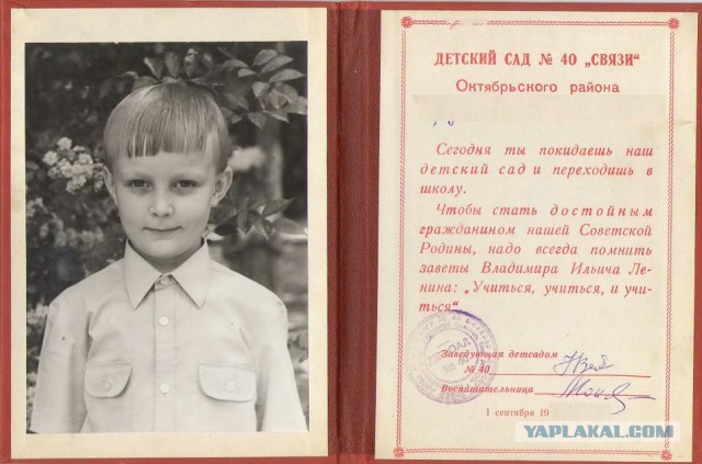 Как подростки изменились за последние 50 лет
