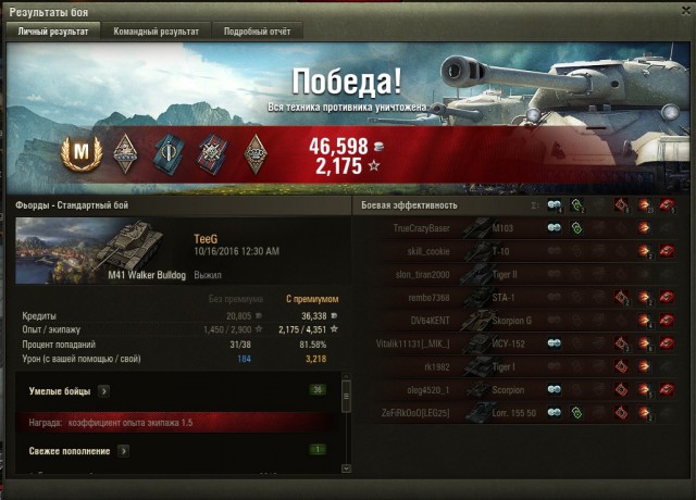 Wargaming 39