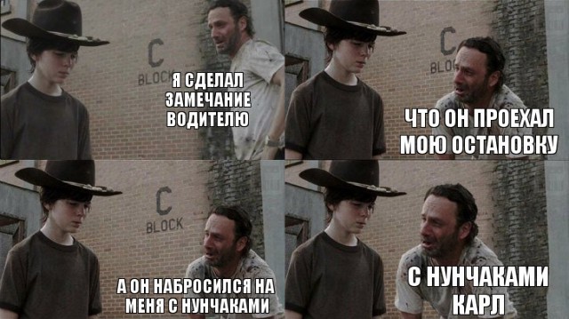 Водитель хабаровского автобуса набросился с нунчаками на пассажира