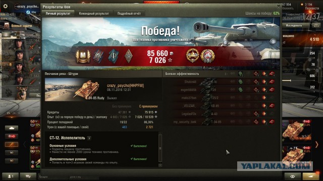 Wargaming 40