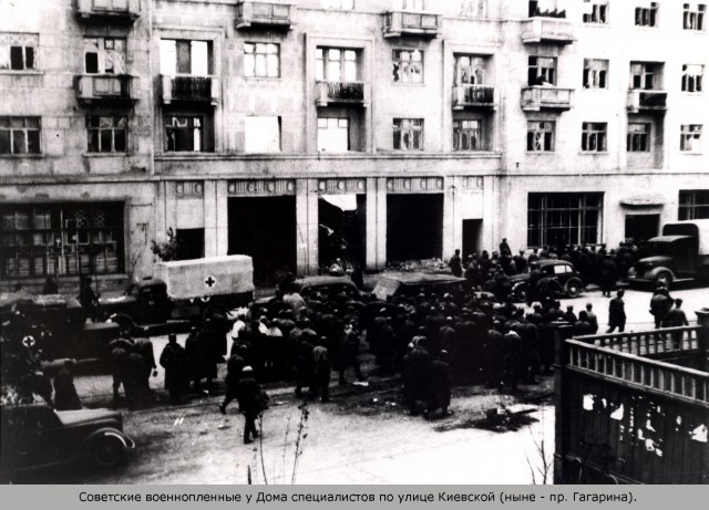 1941-1942. Смоленск в цвете