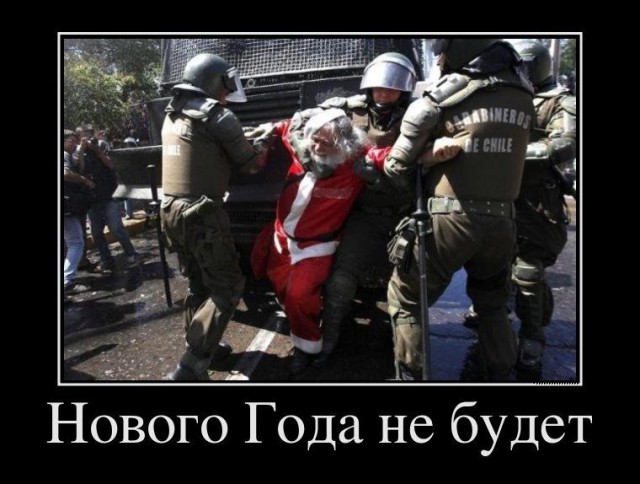Юмор не для всех