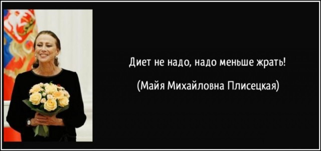 12 экстремальных и опасных способов похудеть