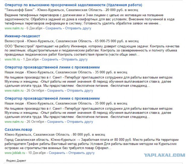 Отдел взыскания тинькова. Взыскание задолженности. Взыскать долги. Возврат долга. Стадии взыскания задолженности.