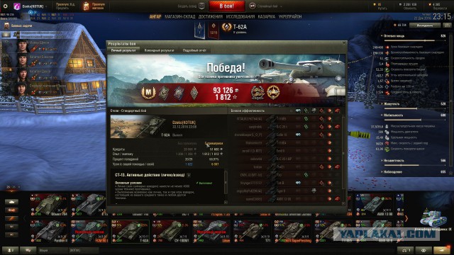Wargaming 42