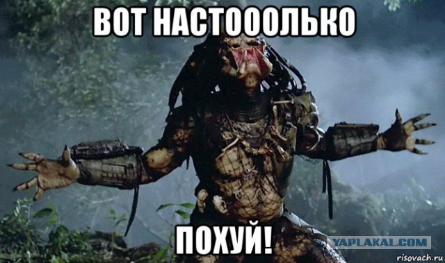 Орловский губернатор назвал журналистов чепушилами