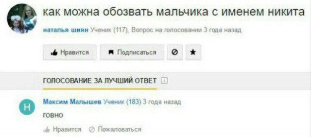 Ужасы и приколы из соцсетей 18+