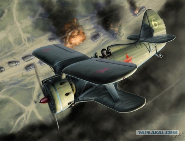 Война в небе - 3